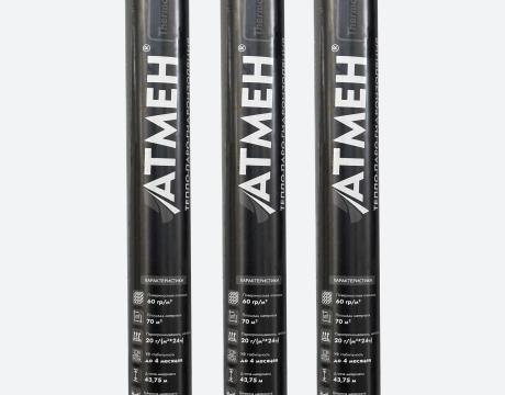 Атмен Thermo 65