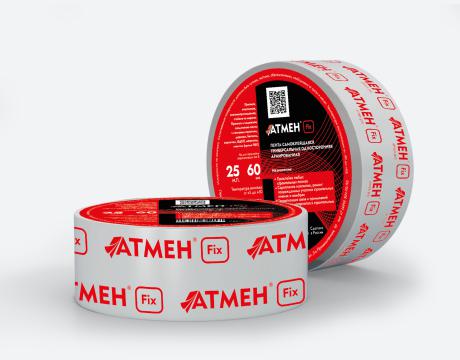 Атмен Fix
