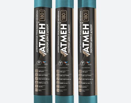 Атмен Extra 180